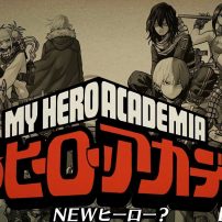 My Hero Academia Teams Up with Japanese Government to Fight Piracy