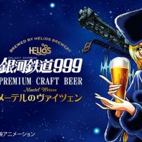 Galaxy Express 999 Getting Specialty Beers, Starting with Maetel