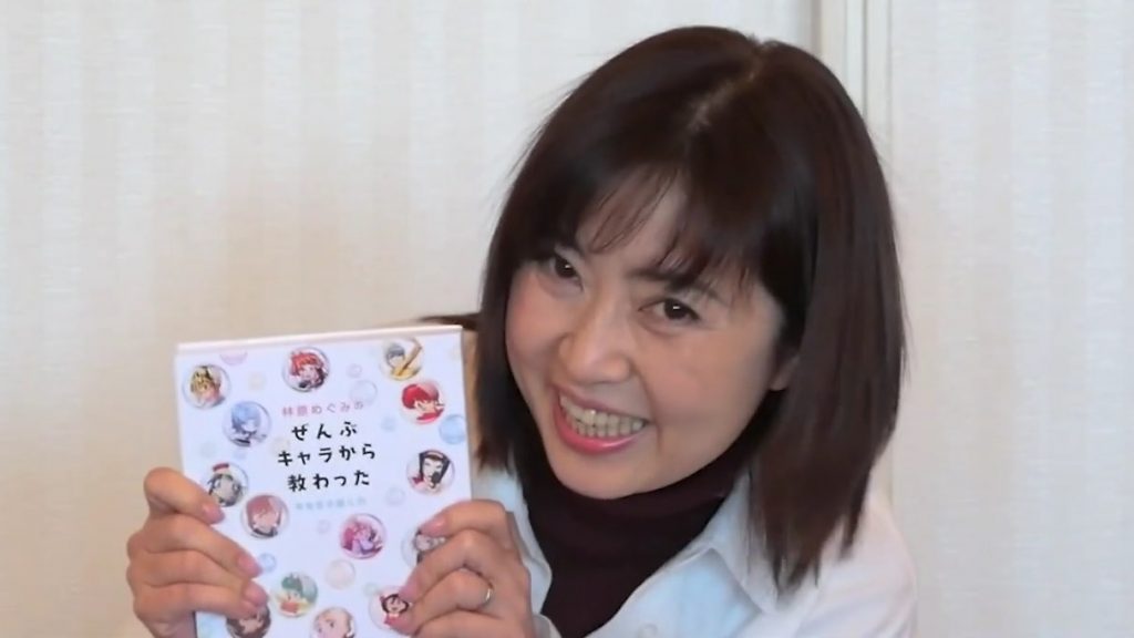 Veteran Voice Actress Megumi Hayashibara Releases Video About Her New Book