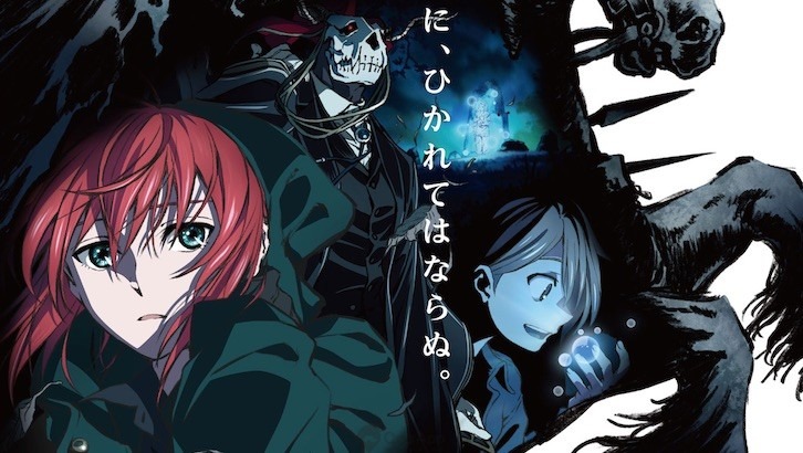 Mahou Tsukai no Yome – Anime troca de estúdio e terá 3 episódios