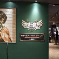 Isayama’s Hometown Gets Attack on Titan Museum