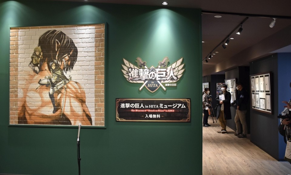 Isayama’s Hometown Gets Attack on Titan Museum