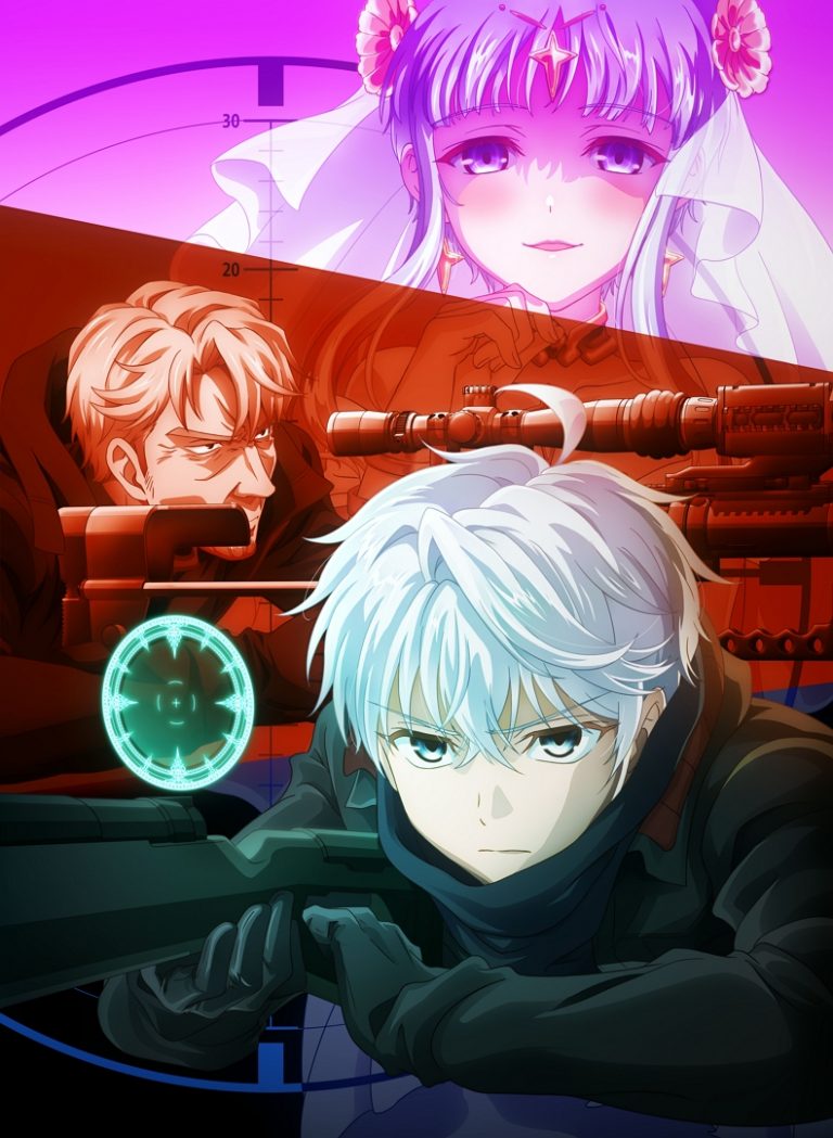 The World's Finest Assassin Anime Reveals First Key Visual