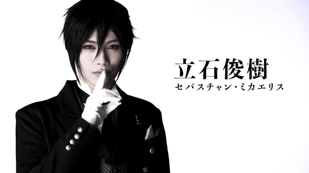 Sample the Latest Black Butler Musical in New Digest Video