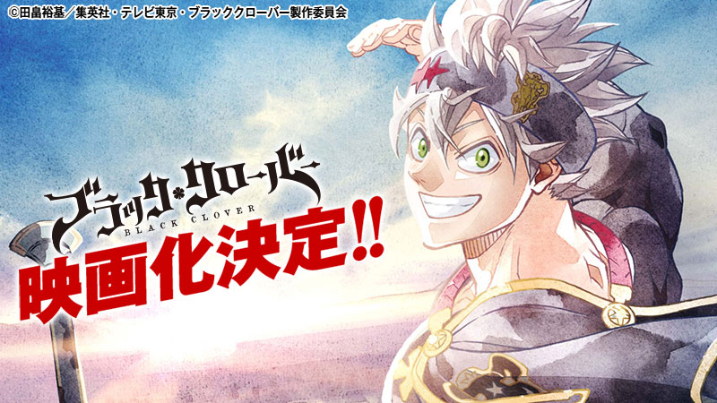 Black Clover Heads to the Big Screen with Anime Film Announcement