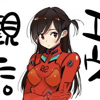 Rent-A-Girlfriend Meets Evangelion in Manga Author Illustration