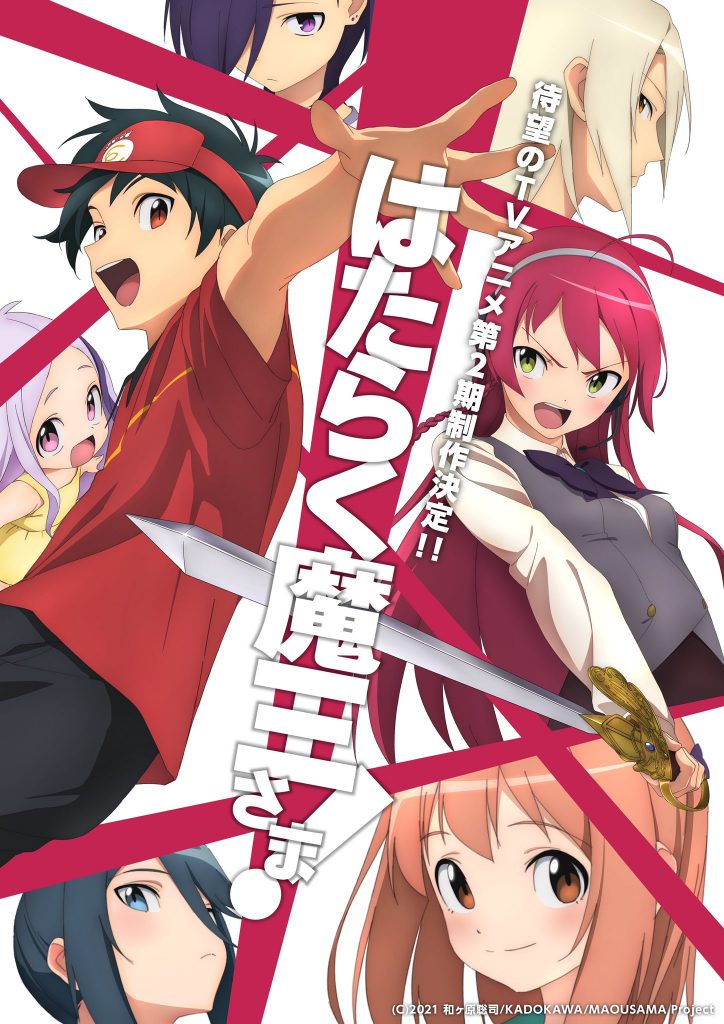 The Devil Is A Part Timer Similar Anime