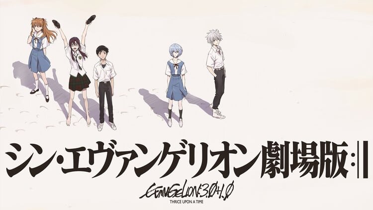 Evangelion 3.0+1.0 Makes 3.3 Billion Yen in First Week