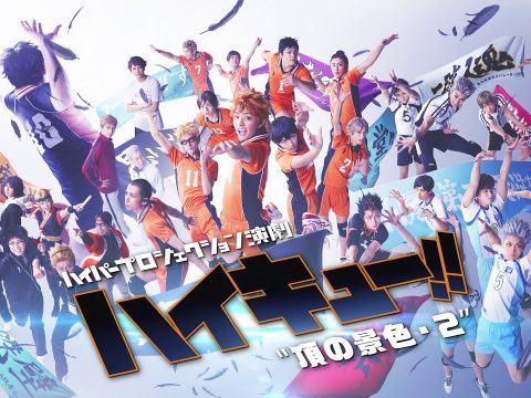 Sample Haikyu!! Stage Play’s Final Show in Dress Rehearsal Video