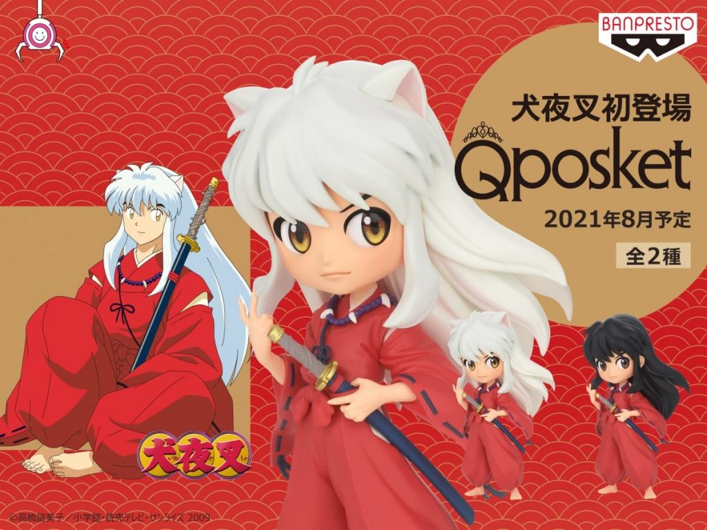 Q Posket Releases Adorable Chibi Inuyasha Figurines