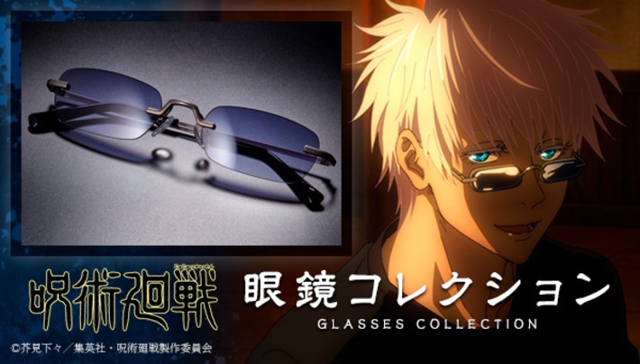 Butler Glasses Shop Offers Fatestay night Saber Archer Specs  Interest   Anime News Network