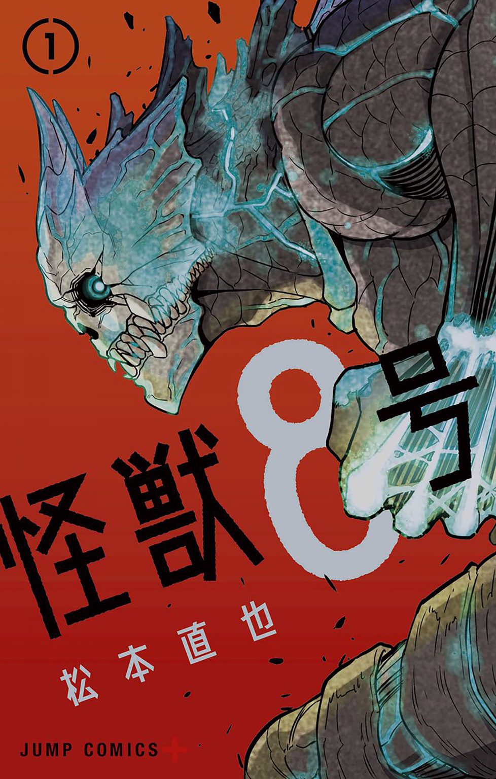 Kaiju No. 8 Manga Becomes Fastest Jump Series To Hit 1 Million Copies