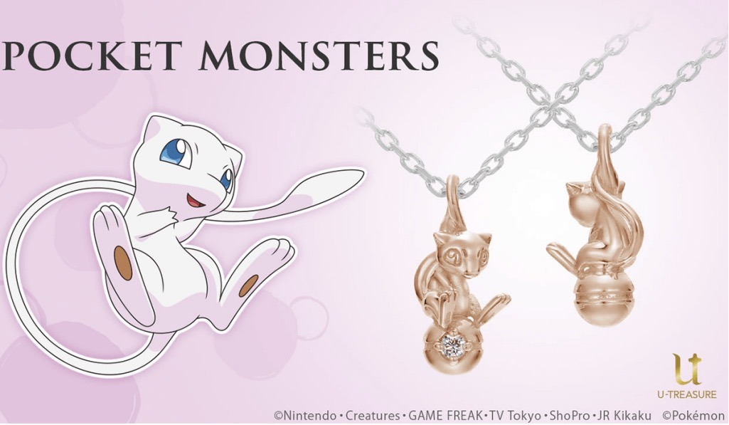 Show Your Love of Pokémon’s Mew with This Necklace