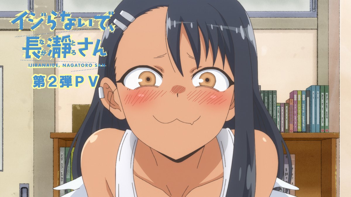 Nagatoro-san Anime & Manga & - Nagatoro-san Anime & Manga