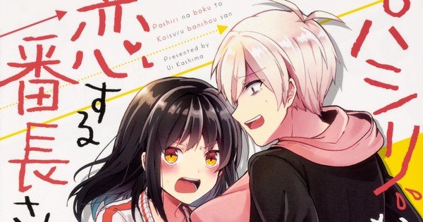 One Peace Books Announces Three New Manga Licenses