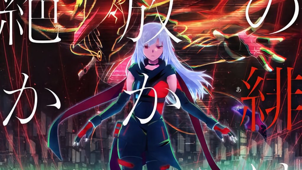 Anime-Looking Action Game Scarlet Nexus Gets Anime!