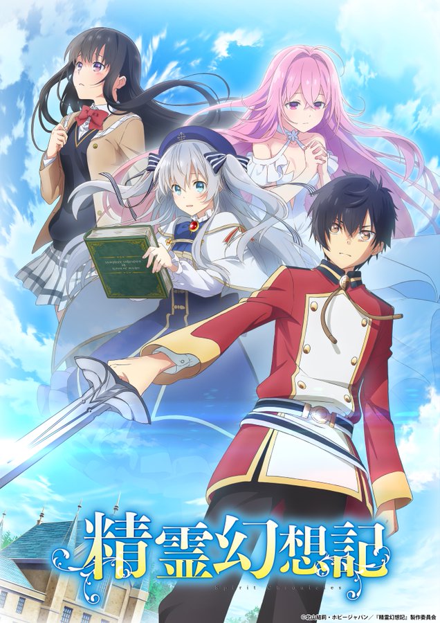 Spirit Chronicles Season 2 (2021)  Seirei Gensouki, Release Date, Trailer, Episode  1, Plot, manga, - BiliBili