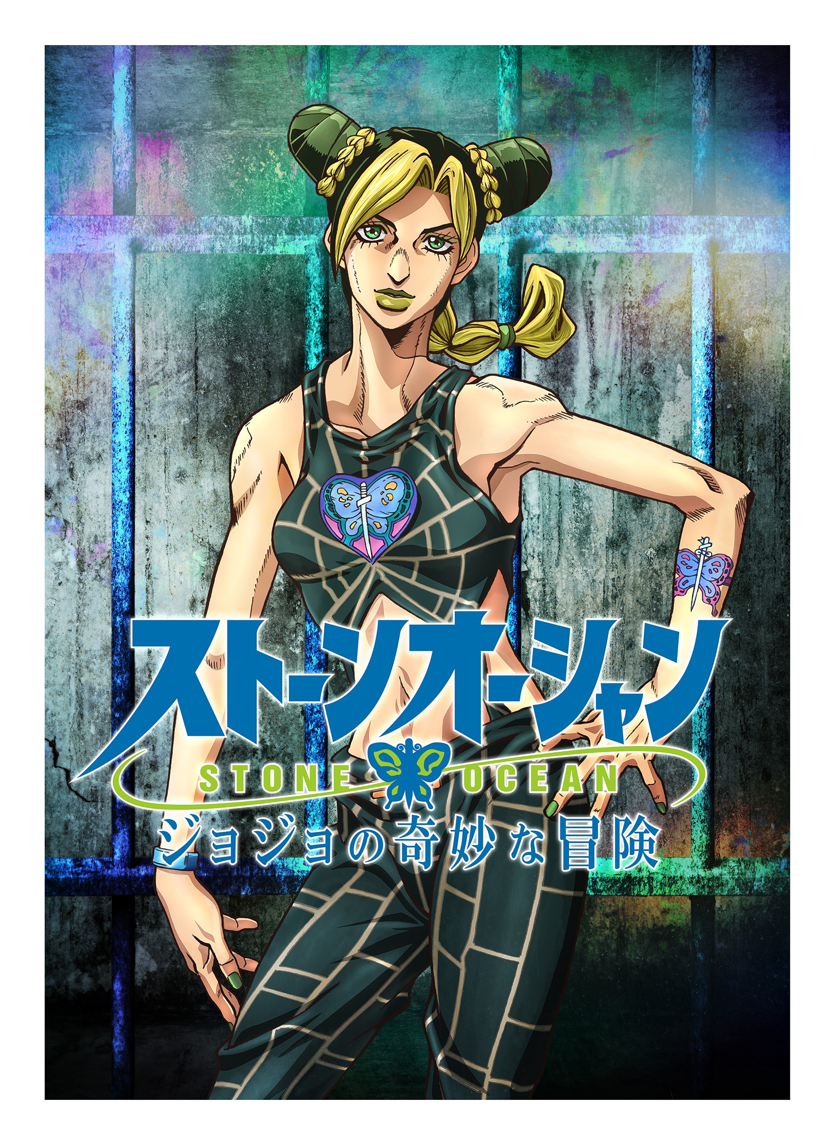 JoJo's Bizarre Adventure: Stone Ocean – ANMTV