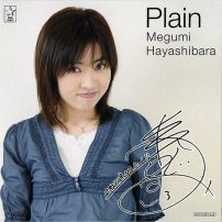 Voice Actress Megumi Hayashibara Makes Her 14 Albums Easily Available