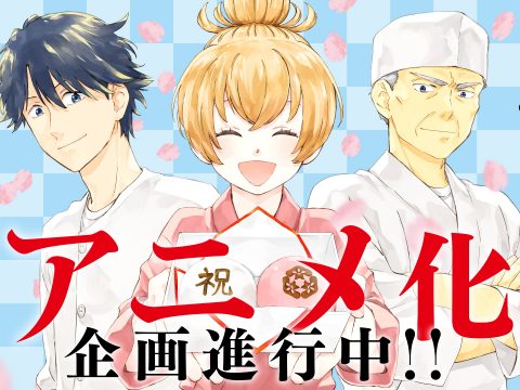 Anime Revealed for Rin Asano’s Deaimon Manga