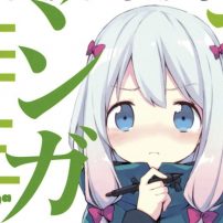 Eromanga Sensei Manga’s End Scheduled for May 27
