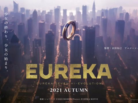 Third Eureka Seven Hi-Evolution Anime Film Delayed to Fall 2021
