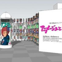 Studio Ghibli and Animage Magazine Hold Joint Exhibit in Tokyo