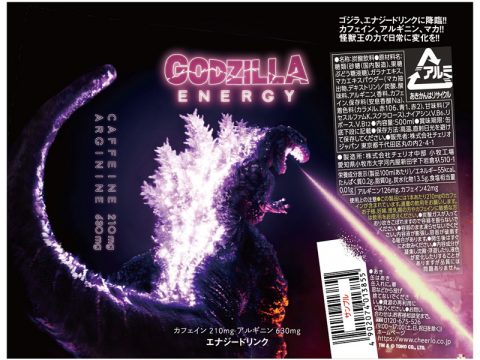 GODZILLA ENERGY is a Drink That Will Give You Kaiju Power*