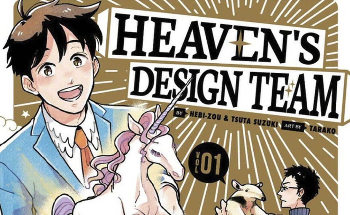 Heaven's Design Team is Whimsy, Humor, and Some Real Science