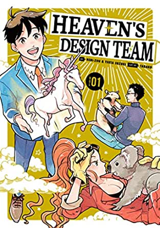 heaven's design team