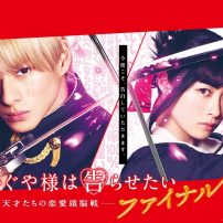 Kaguya-sama: Love is War Live-Action Sequel Film Releases Trailer