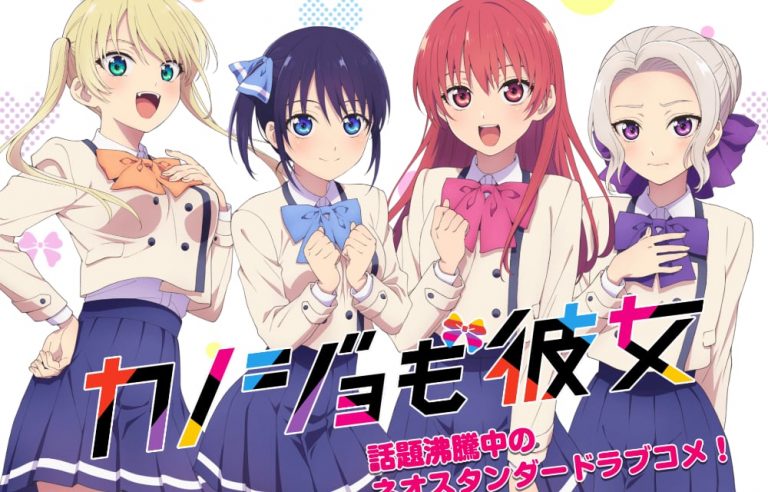 Girlfriend, Girlfriend (Kanojo mo Kanojo) Anime Premieres July 2 ...