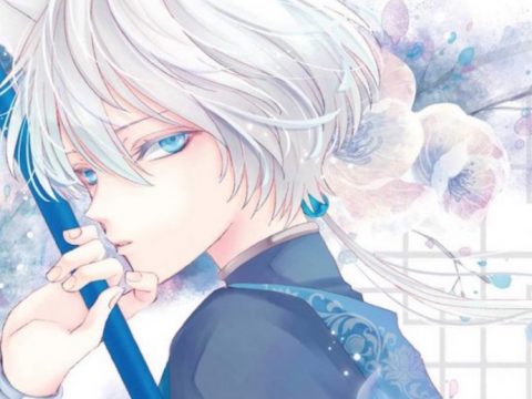 The King’s Beast is a Melancholy and Beautiful Manga