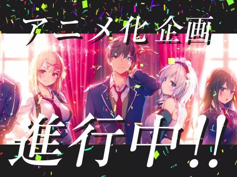 Liar Liar Light Novels Have Anime Adaptation in the Works
