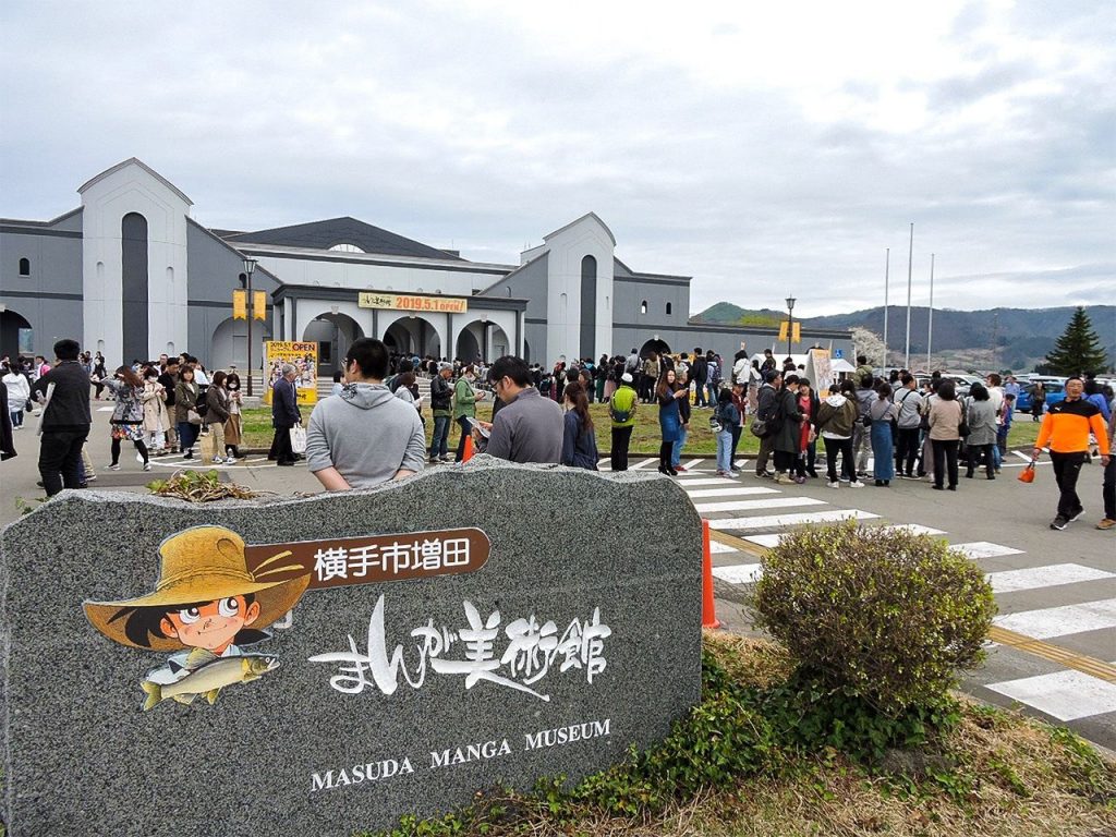 Why Mangaka Takao Yaguchi Helped Create the Masuda Manga Museum