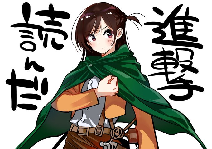 Creators of Rent-A-Girlfriend, Tokyo Ghoul Create Attack on Titan Fanart