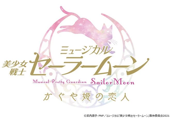 New Sailor Moon Musical Hits the Stage in Japan This Fall