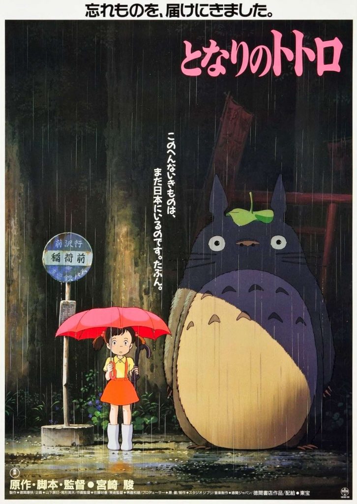 Trivia Finally Explains Why Totoro Poster Has a Girl Who's Not in the Movie  – Otaku USA Magazine