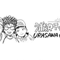 Acclaimed Manga Author Naoki Urasawa Launches YouTube Channel