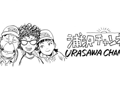 Acclaimed Manga Author Naoki Urasawa Launches YouTube Channel