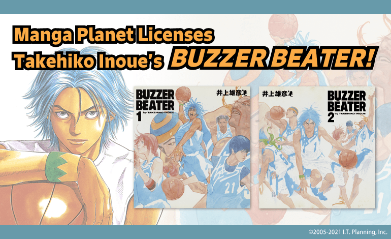 INOUE TAKEHIKO - BUZZER BEATER (ZENPEN) [PLAYSTATION COMIC VOL.5