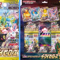 Pokémon Center Opens Lottery For New Pokémon Cards