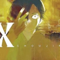 First Chapter of Choujin X by Tokyo Ghoul Creator Is Free on VIZ
