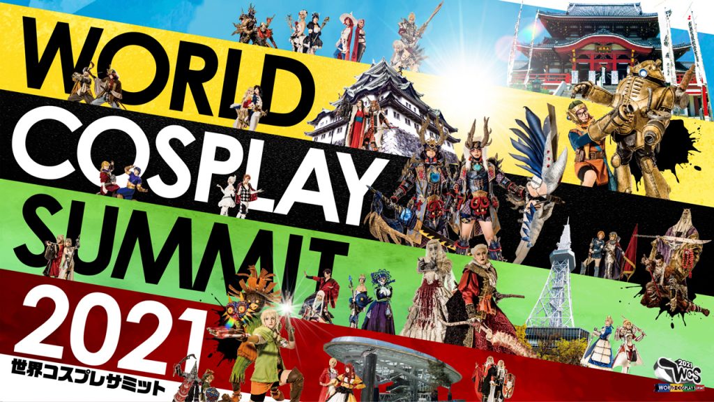 World Cosplay Summit 2021 Details, Teaser Trailer Revealed