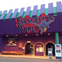 Evangelion: World Amusement Park Attraction Permanently Closed