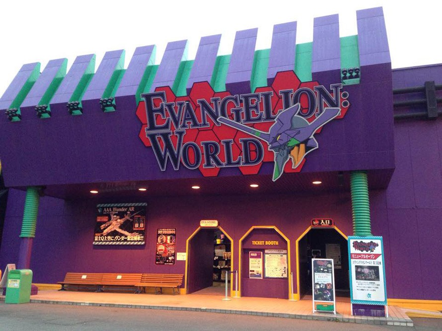 Evangelion: World Amusement Park Attraction Permanently Closed