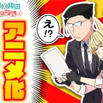 Fantasy Bishoujo Juniku Ojisan to Anime Promises More Isekai Fun