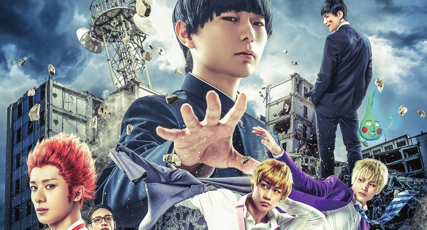 Mob Psycho 100 III  TRAILER OFICIAL 