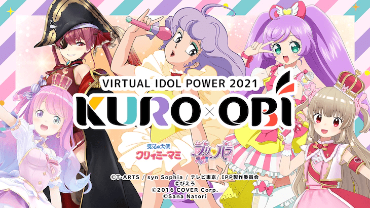 Virtual Idol Power 2021, starring Creamy Mami and more