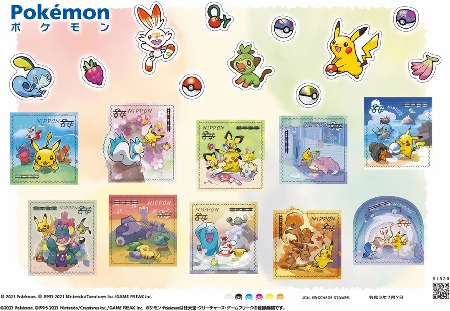 pokemon stamps